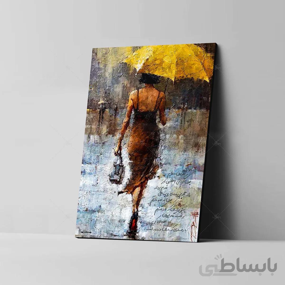 تابلو شاسی مدل عاشقانه طرح بالابلند کد 4G08