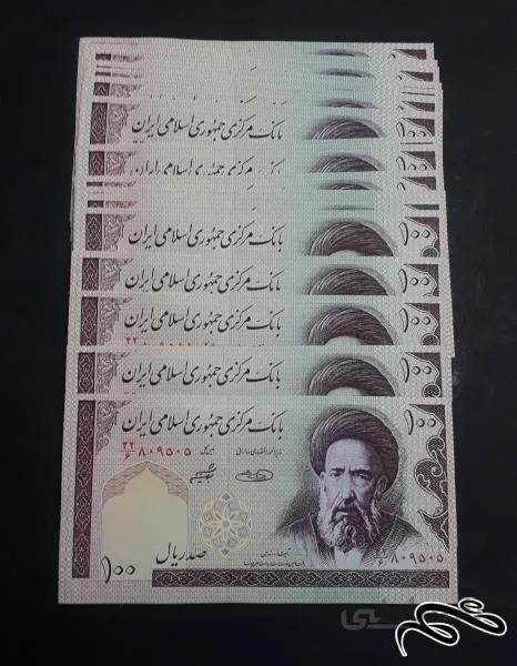 ۱۰ جفت اسکناس سوپر بانکی ۱۰۰ ریالی جمهوری