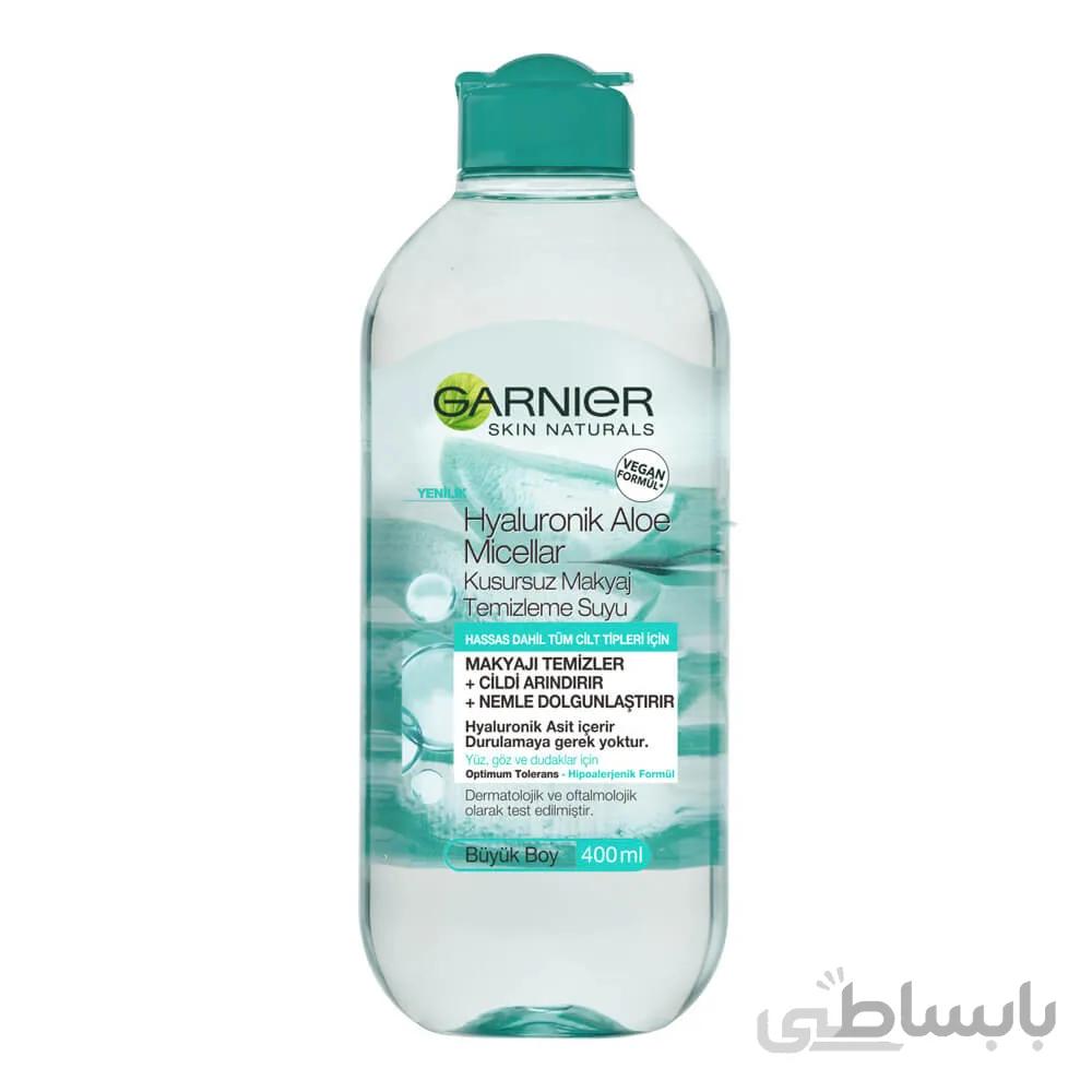 محلول آرایش پاک کن (میسلار) آلوئه ورا و هیالورونیک اسید گارنیه 400 میل