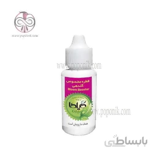 قطره مخصوص گلدهی گیلدا