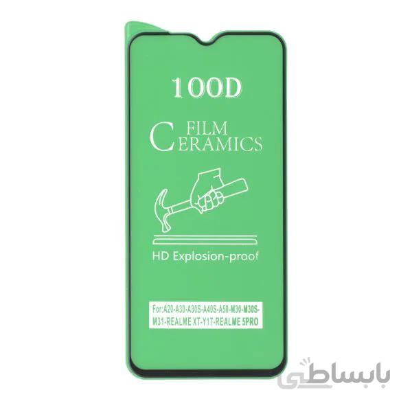 گلس سرامیکی ضد خش و ضد ضربه 100D مخصوص گوشی Galaxy A31-M31 (تست)