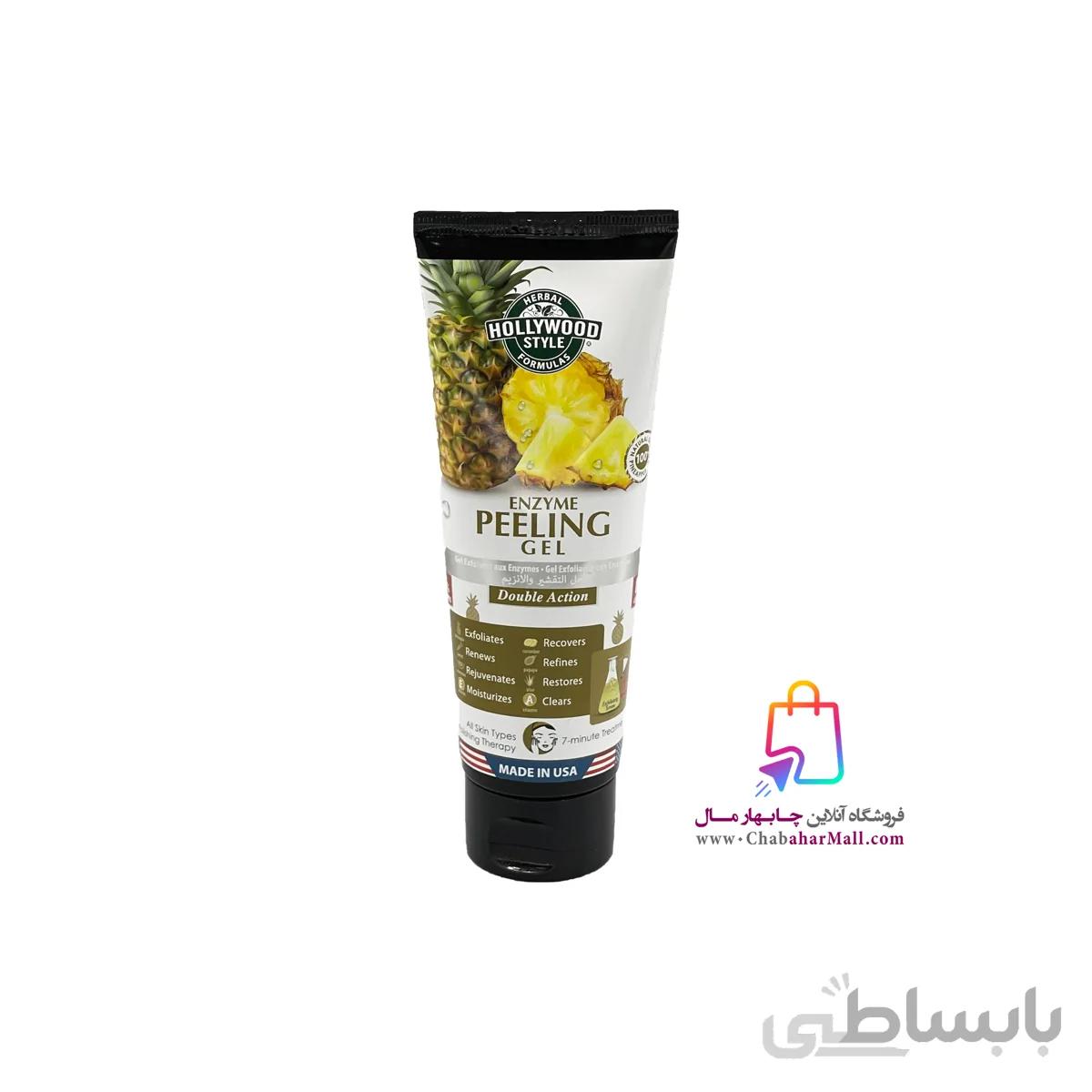 ماسک اناناس هالیووداستایل 100میل