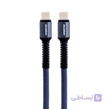 کابل USB-C کینگ استار مدل K39 PD طول 1 متر