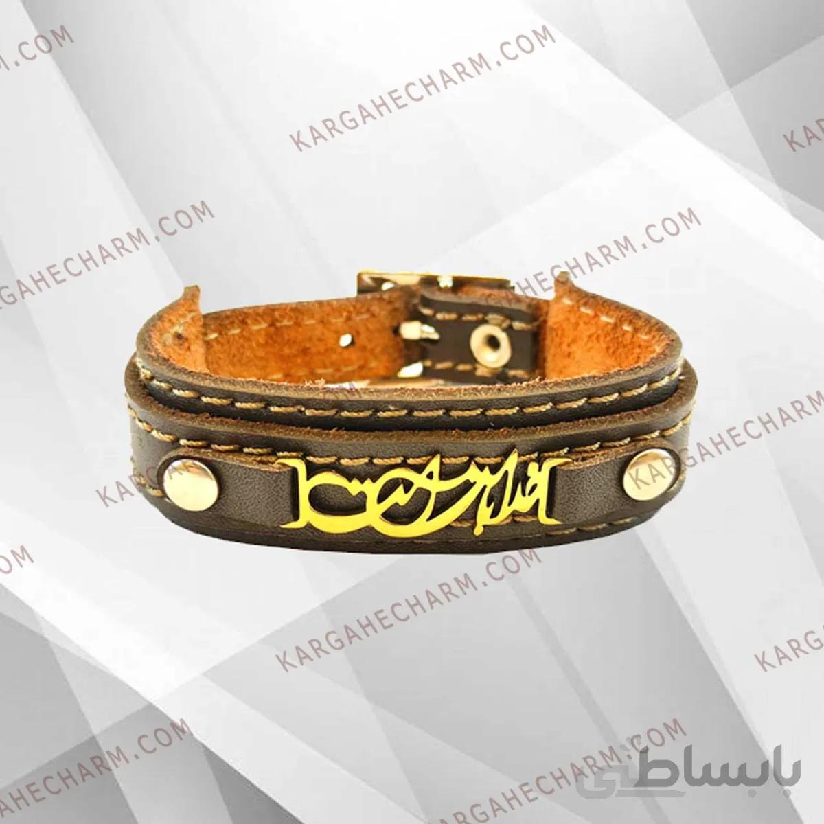 دستبند چرم طرح پلاک خدا با من است