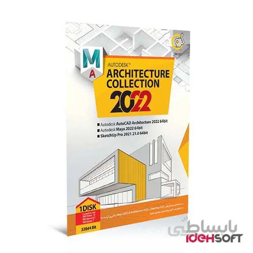 مجموعه نرم افزار Autodesk Architecture Collection 2022 نشر گردو