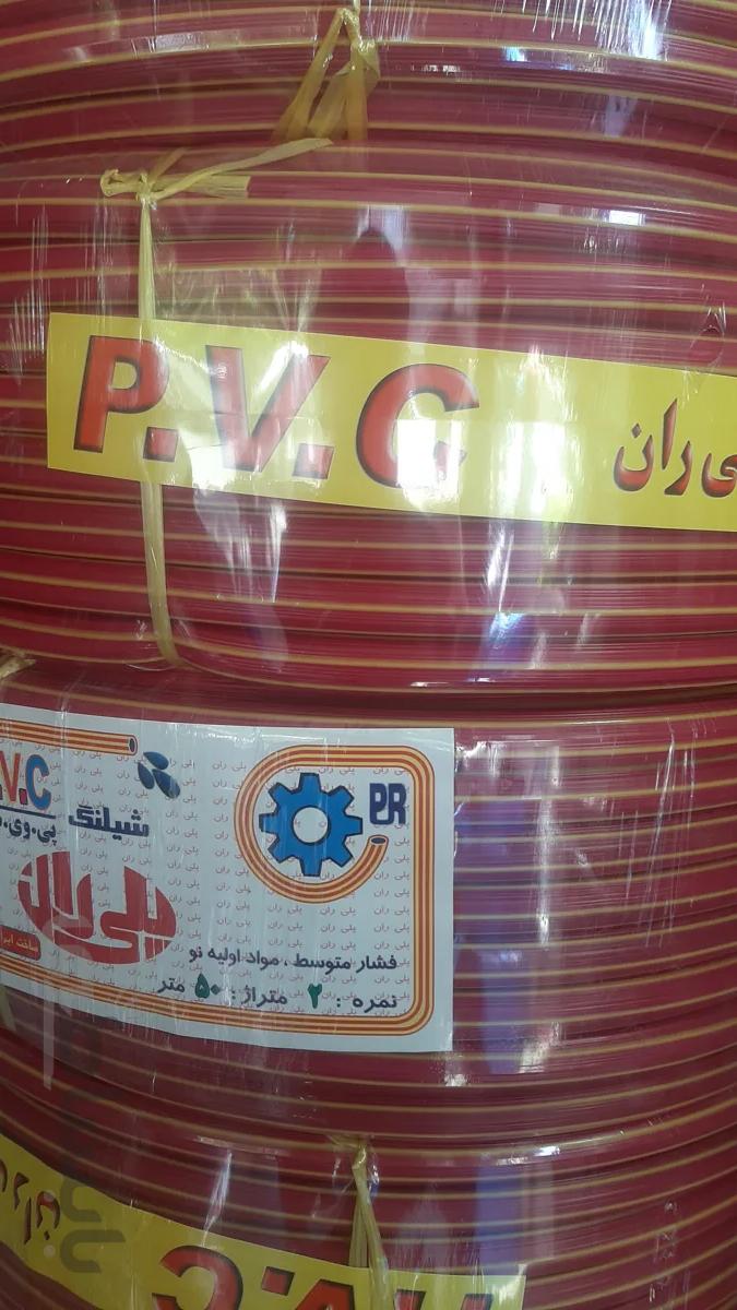 شلنگ پلی ران نمره 1/2