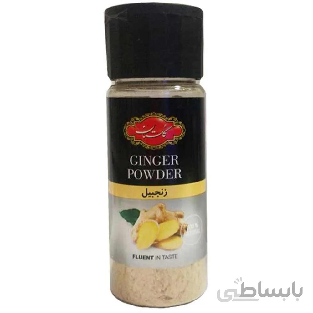 پودر زنجبیل گلستان ۵۵ گرمی ا -