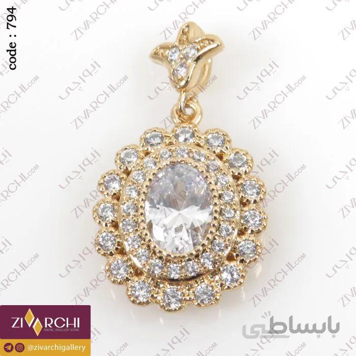 آویز گردنبند ژوپینگ 794