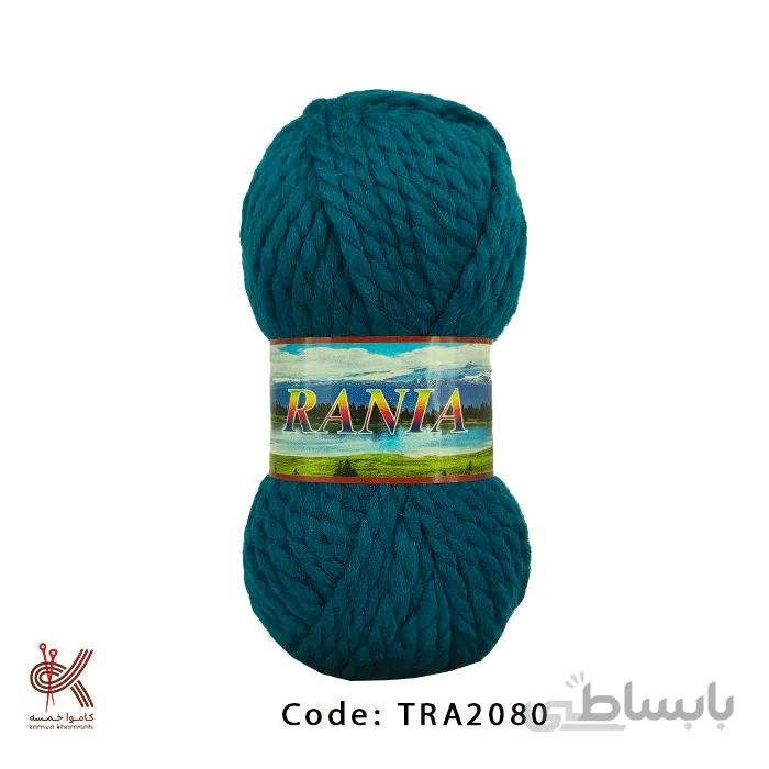 رانیا (پشمی ، ترک)