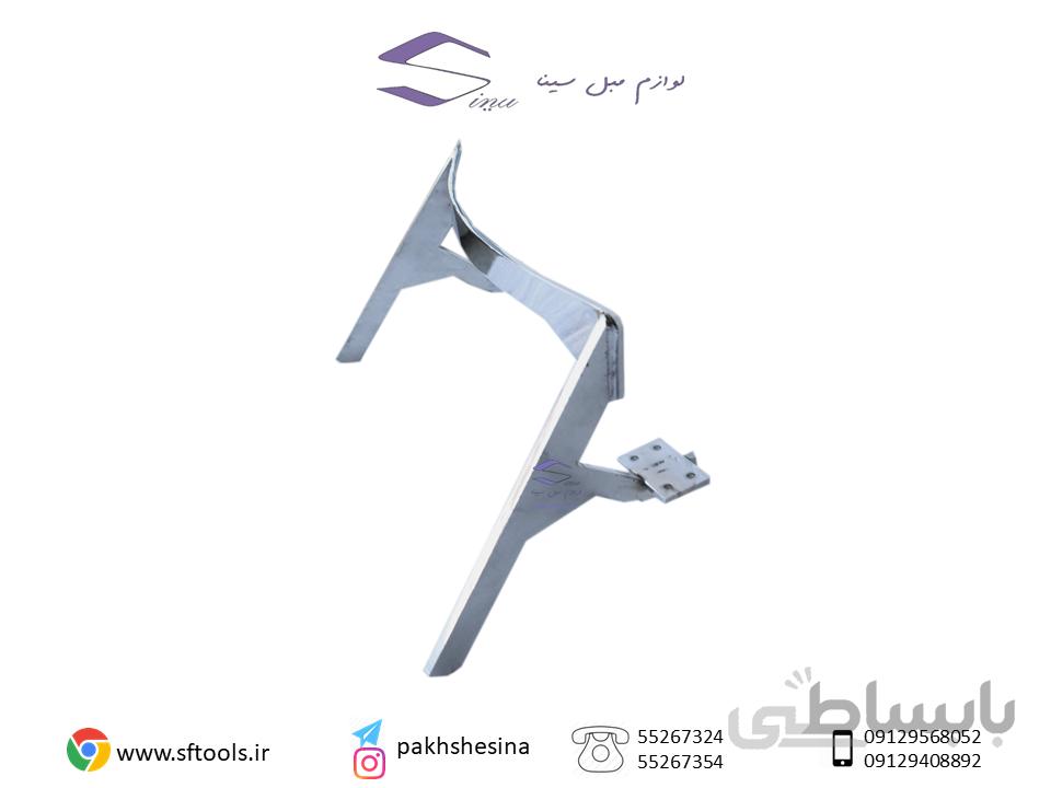 پایه فلزی