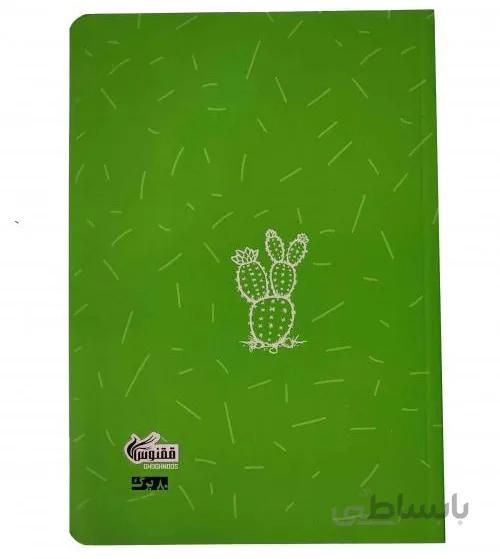دفتر 80 برگ ققنوس