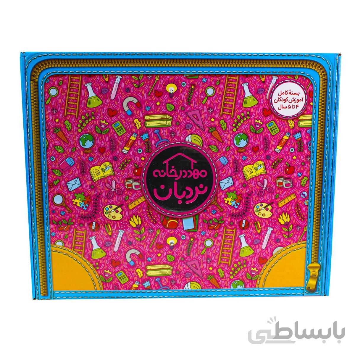 مجموعه آموزشی پک مهدکودک در خانه (جعبه دار) بسته ی کامل آموزش پیش از دبستان کودکان 4 تا 5 سال