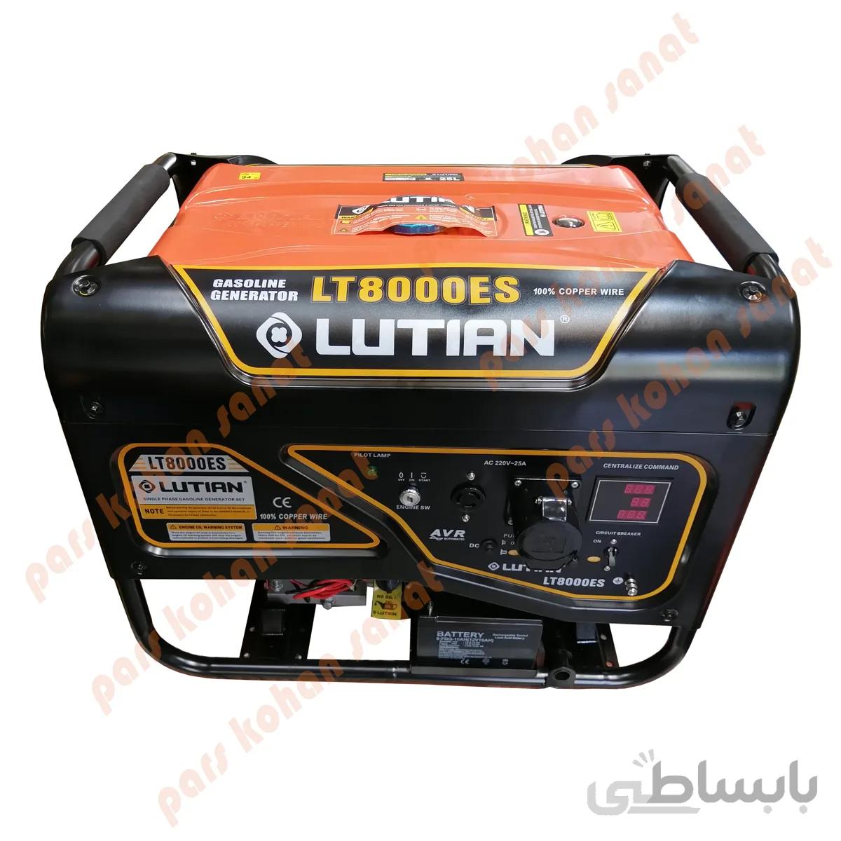موتور برق لوتیان مدل LT8000ES ا LUTIAN GENERATOR LT8000ES