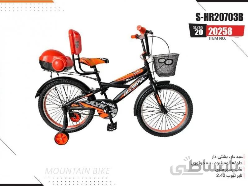 دوچرخه المپیا مدل S-HR20703B کد 20258 سایز 20 - OLYMPIA S-HR20703B