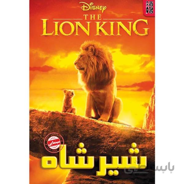 کارتن شیرشاه