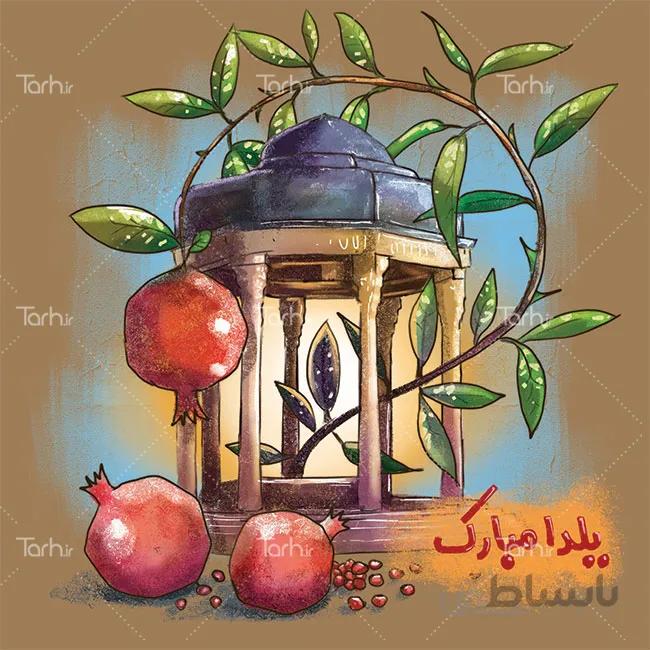 تصویرسازی حافظیه