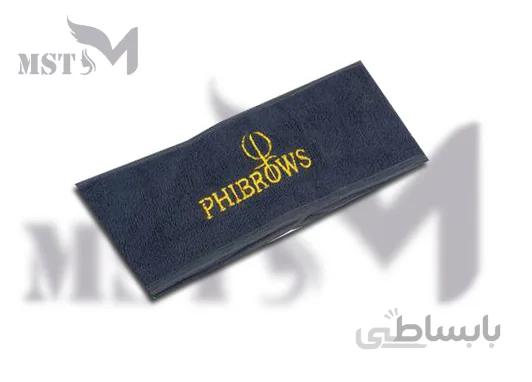 هدبند فیبروز