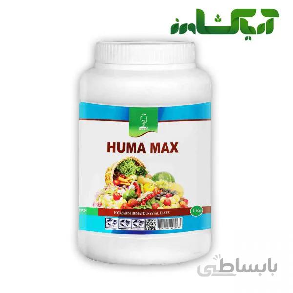 کود هیوما ماکس به رشد (Huma max)