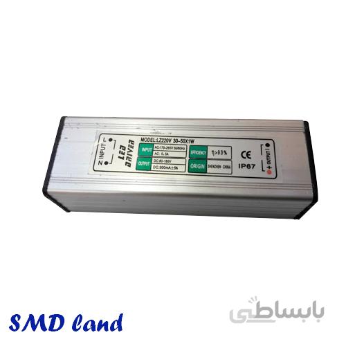 درایور ip67 ضدآب 30-50 وات 220 وولت