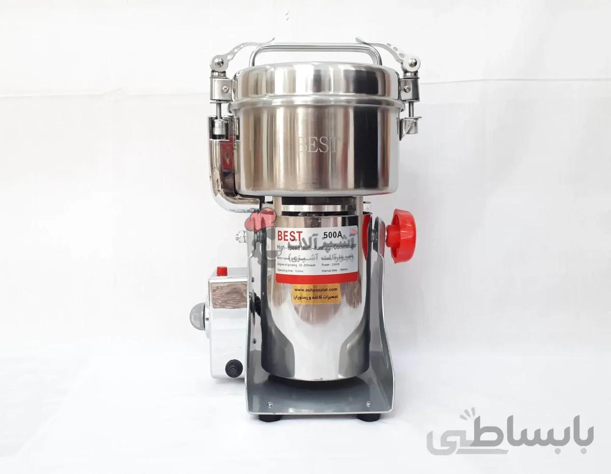 آسیاب نیم کیلویی best مدل 500A