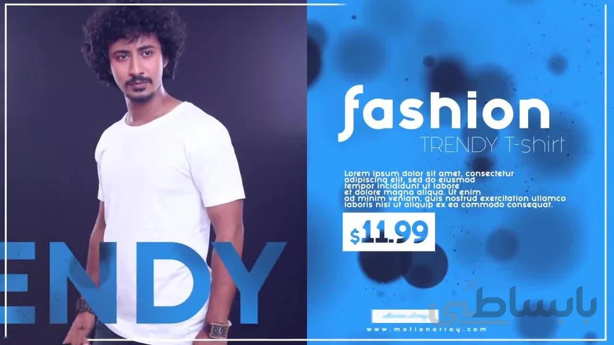 پروژه آماده افترافکت : تیزر تبلیغاتی Fashion Market Promo 128020
