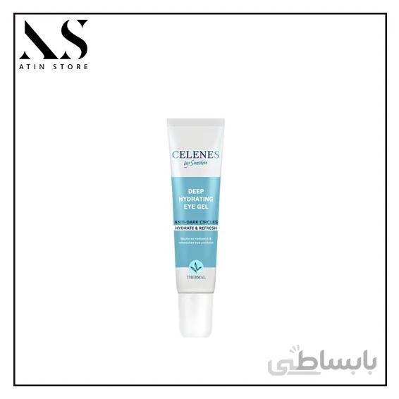 کرم ژل ضد تیرگی دور چشم سلنز celenes