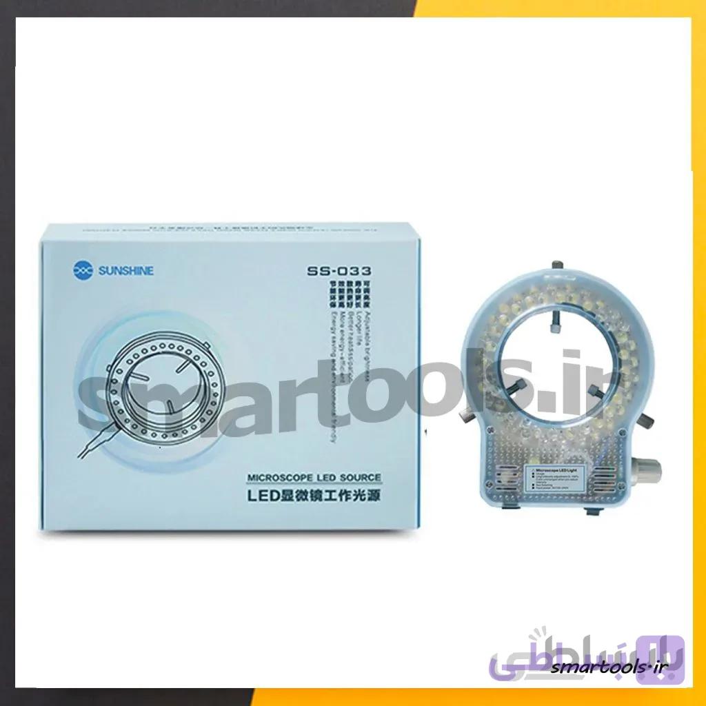 لامپ لوپ سانشاین مدل SUNSHINE SS-033