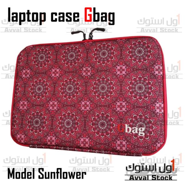 کاور لپ تاپ جی بگ مدل Sunflower مناسب برای لپ تاپ ۱۵.۶ اینچی ا laptop case Gbag