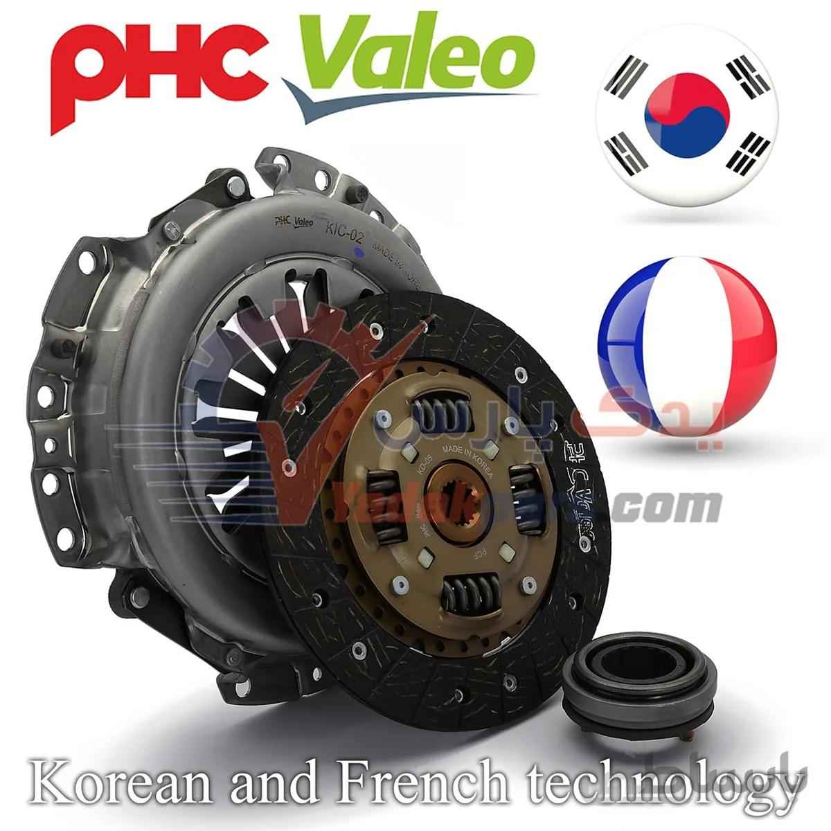 کیت کامل کلاچ پراید برند phc valeo کره