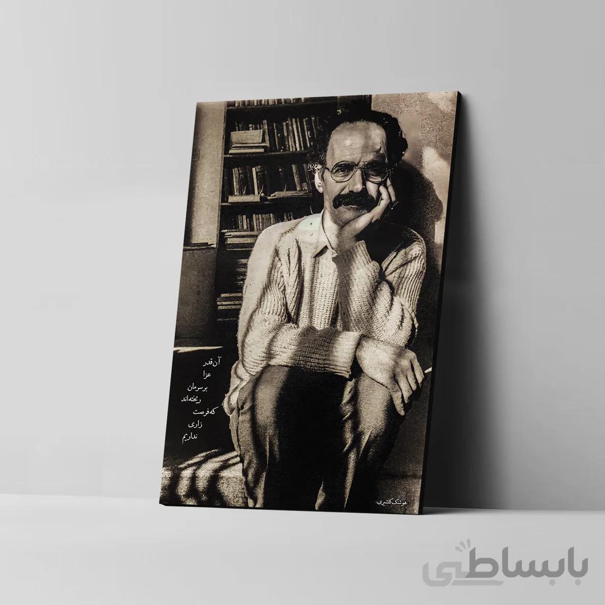 تابلو شاسی طرح هوشنگ گلشیری کد 4G190
