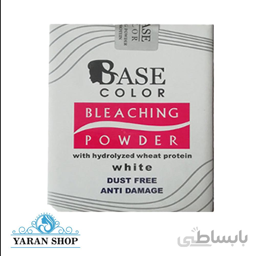 پودر دکلره بیس کالر سفید 1100 گرم BaseColor