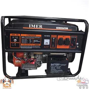 موتوربرق بنزینی ایمر مدل LT9000EB ا portable generator EIMER LT9000EB