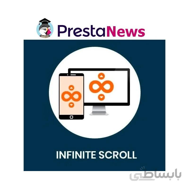 ماژول پرمیوم اسکرول بی نهایت پرستاشاپ