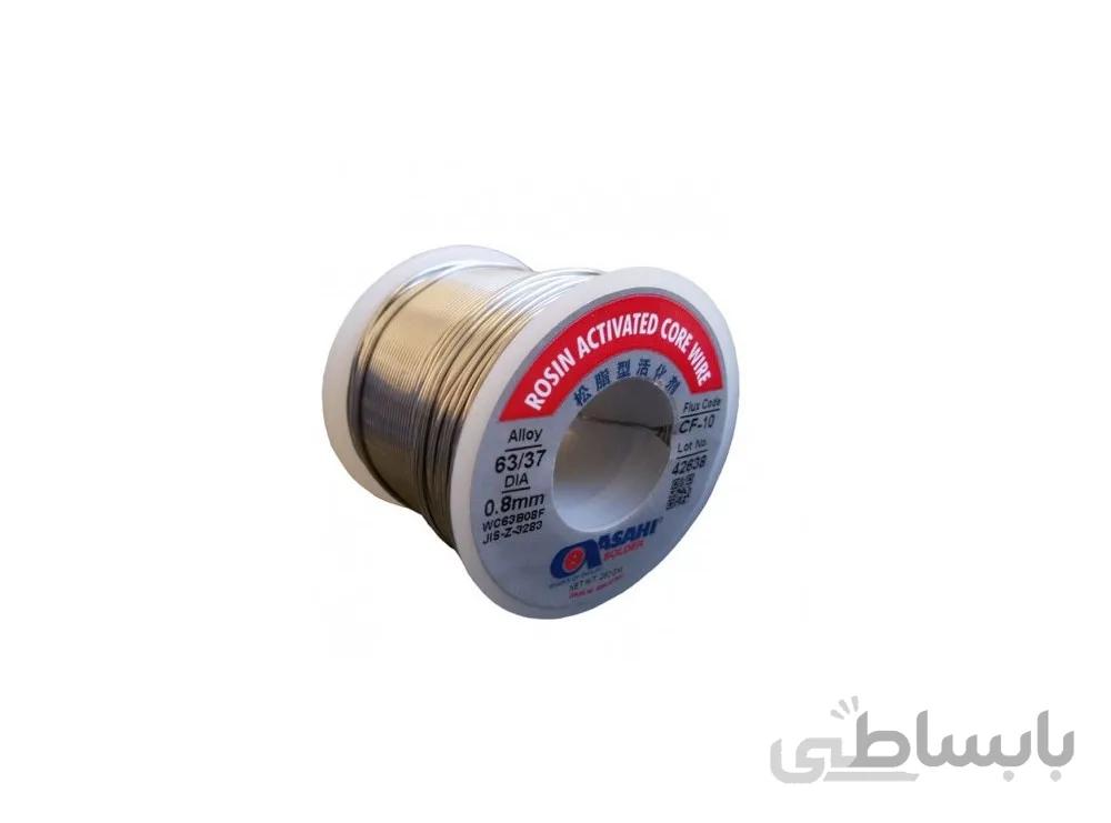 سیم لحیم 0.8 میلی متر 100 گرم ASAHI