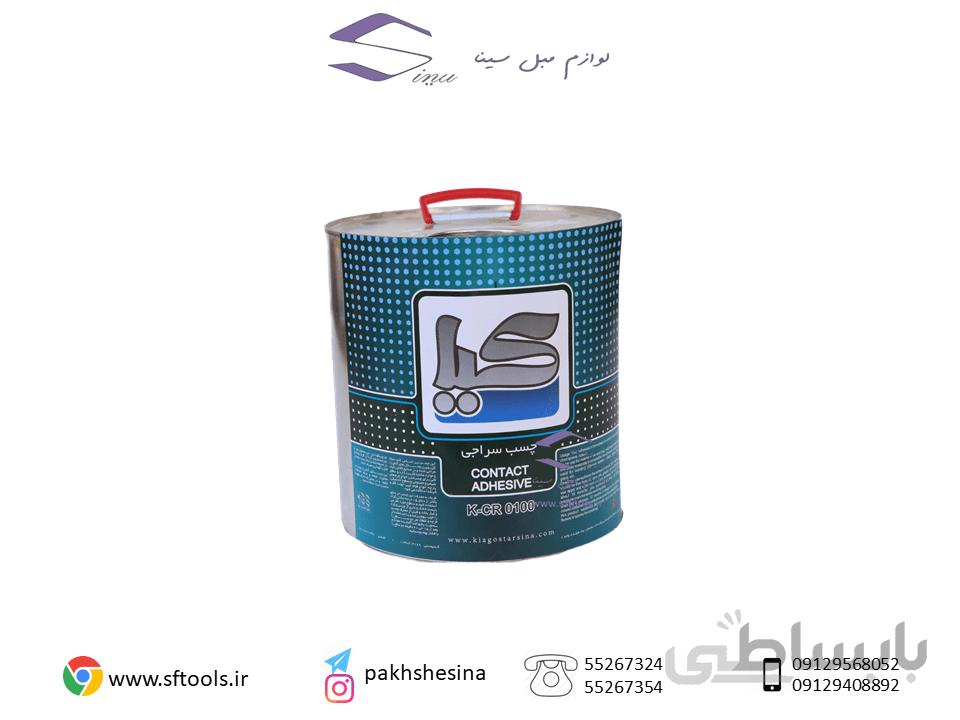 چسب گالن گرد سراجی کیا
