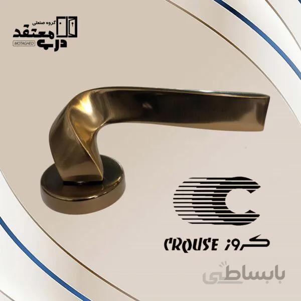 دستگیره دوتیکه مدل کروز زیتونی