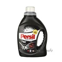 مايع لباسشويي بلك 1000 گرمي پرسيل