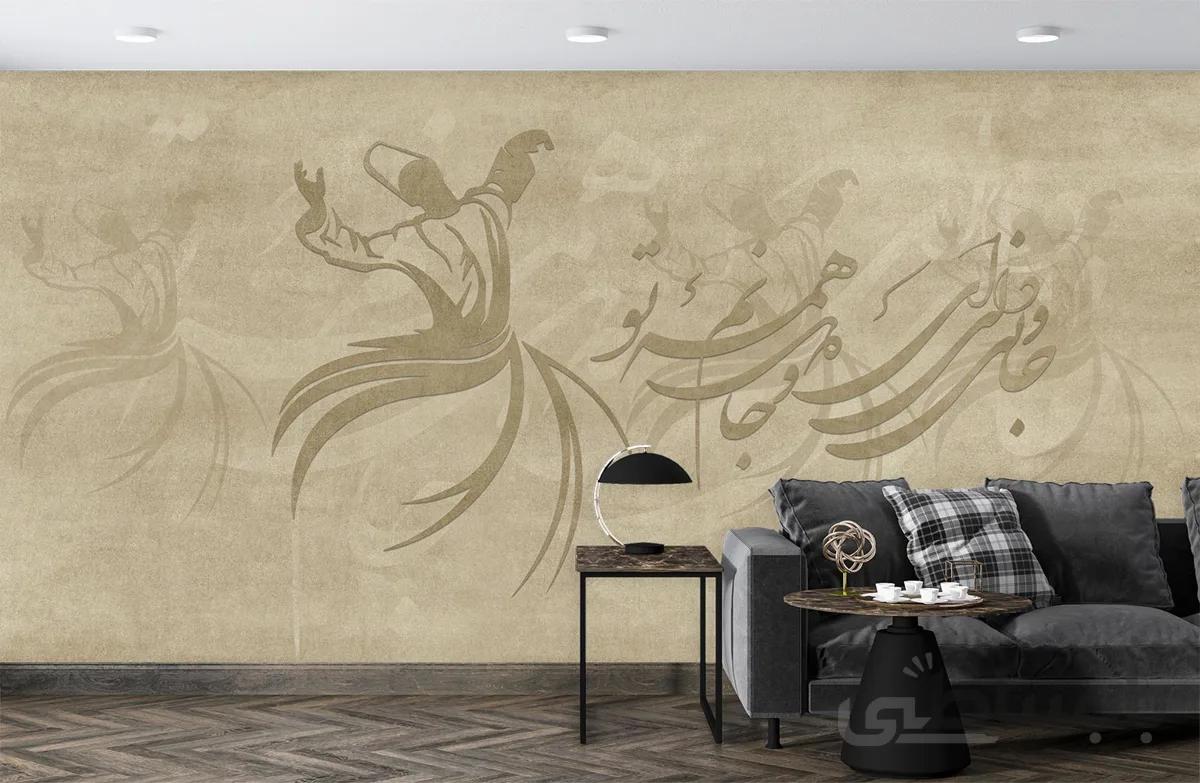 پوستر دیواری سنتی شعر W10051000