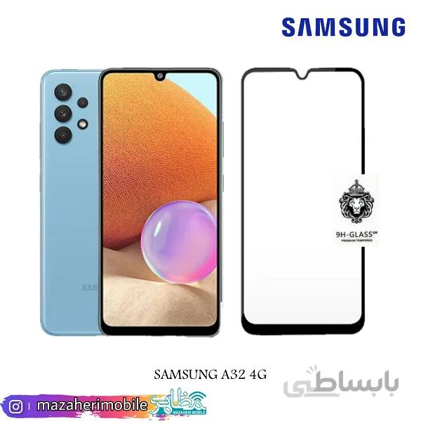 محافظ صفحه موبایل مدل سامسونگ SAMSUNG A32 4G برند king