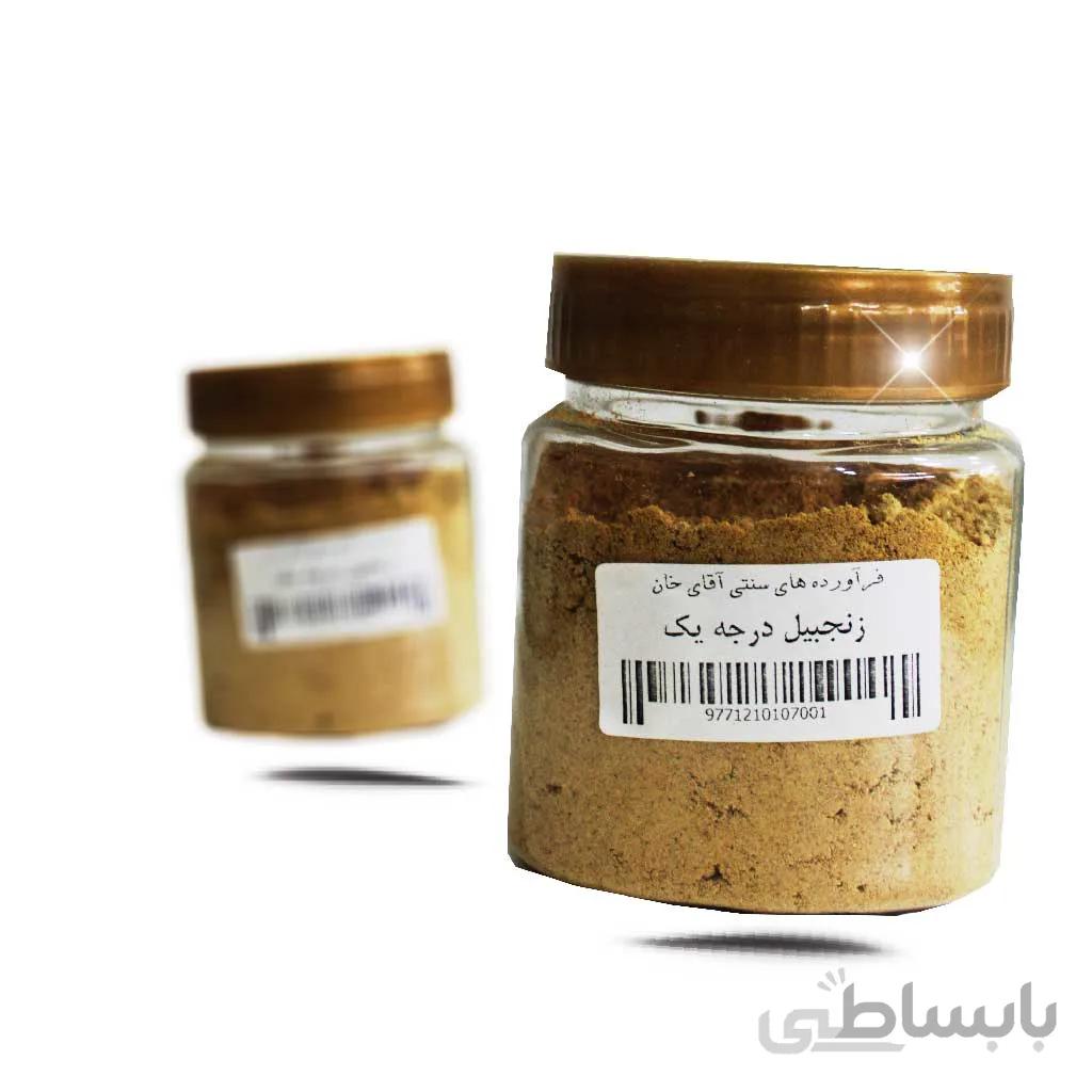 زنجبیل اعلا ظرفی