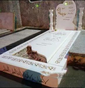 سنگ قبرنانوکد8197