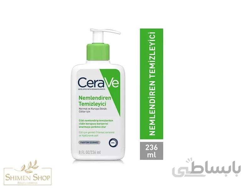 ژل شستشو و آبرسان مخصوص پوست نرمال و خشک، بدون عطر سراوی Cerave