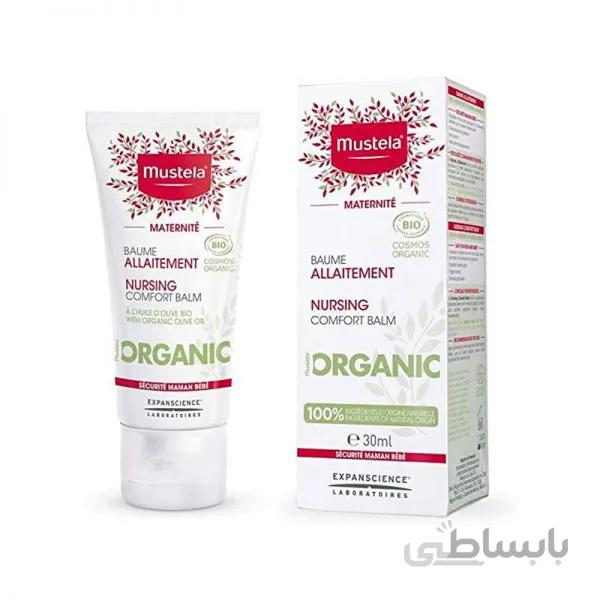 کرم بالم ارگانیک شیردهی 30 میل موستلا MUSTELA