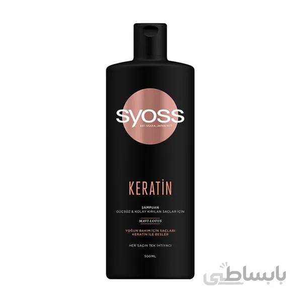 شامپو مو سایوس Keratin حجم 500 میلی لیتر