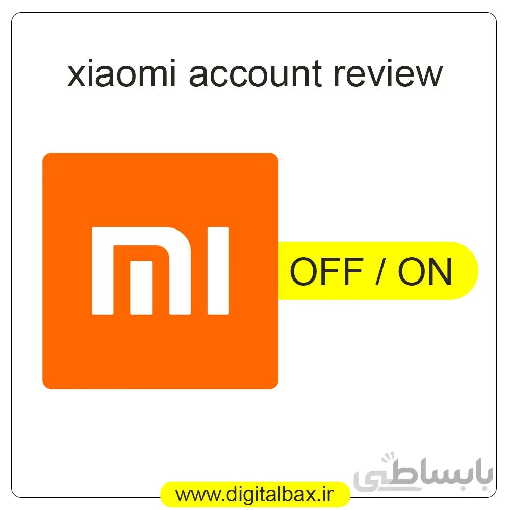 بررسی وضعیت (خاموش/روشن) Mi Account گوشی های شیائومی