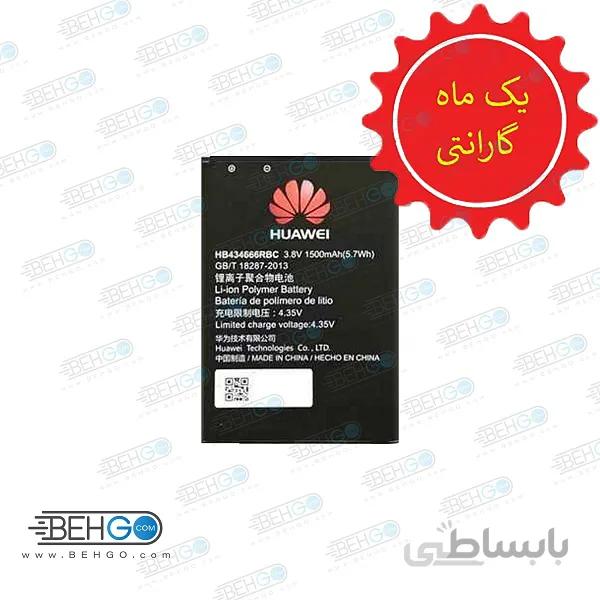 باتری مودم همراه هوآوی مدل HB434666RBC مناسب برای مودم 4G قابل حمل هوآوی E5573 / Battery Hb434666Rbc for Huawei Wireless Router E5573 E5573S
