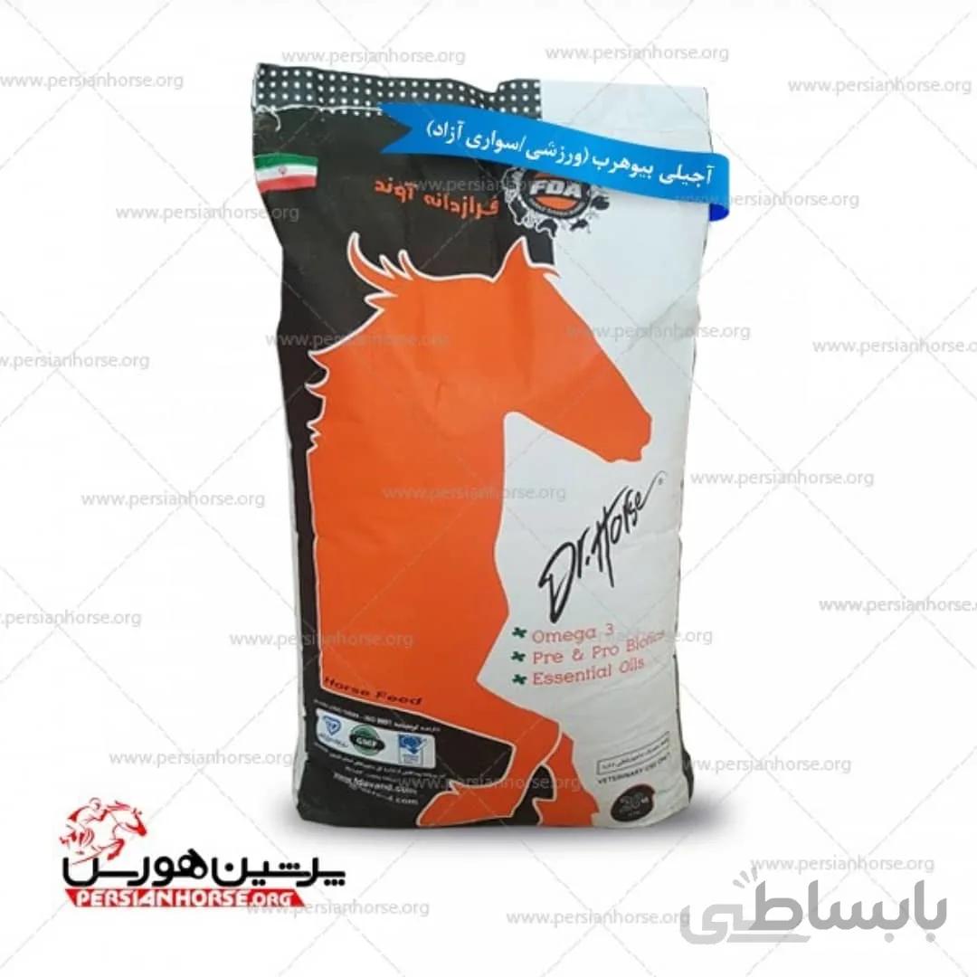 خوراک آجیلی بیوهرب ورزشی و سواری آزاد دکتر هورس