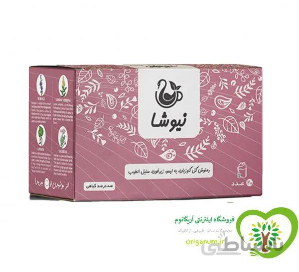 دمنوش گل گاوزبان و به لیمو و زیرفون و سنبل الطیب کیسه ای نیوشا 20 عددی ا Blossom Demonocha with lemon and zeston and lavender nioscha 20 pcs