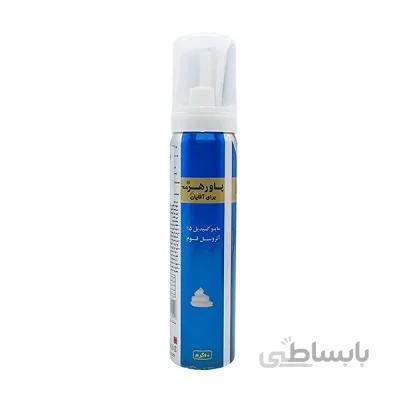 ماینوکسیدیل ۵% پاورهر برای آقایان ا Mens Power Hair 5% Minoxidil