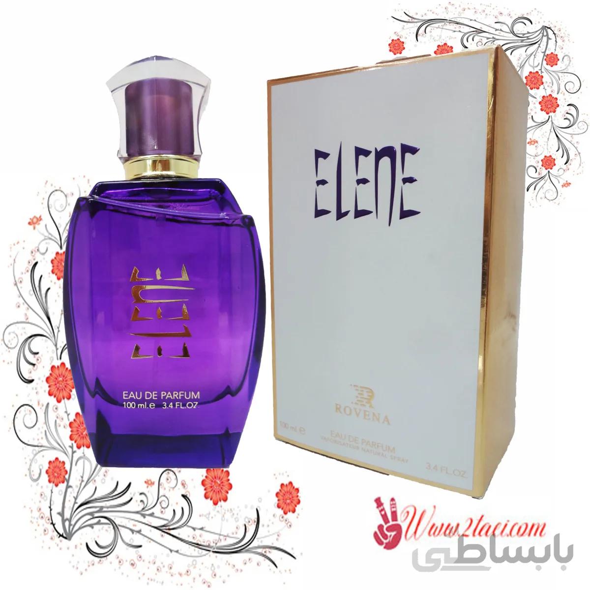 عطر زنانه (آلین) Elene